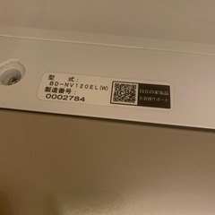 【本日18時まで】ヒタチ ドラム式洗濯乾燥機 BD-NV120EL(W)の画像