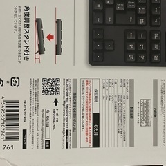 ELECOM キーボードの画像