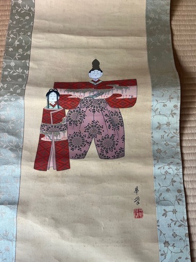 立雛 掛軸 華孝 共箱 約200cm ひな祭り 日本画 春掛け