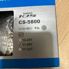 シマノ　自転車パーツの画像