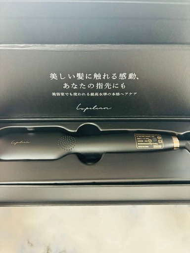 Lupilina ルピリーナ ヒートブラシ プラズマイオン ヘアアイロン_1