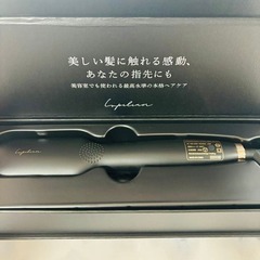 Lupilina ルピリーナ ヒートブラシ プラズマイオン ヘアアイロンの画像