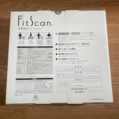 体重計（超美品）の画像