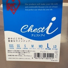 収納ケースの画像