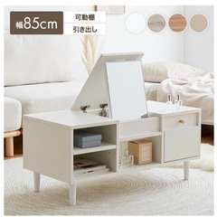 ドレッサーテーブルの画像