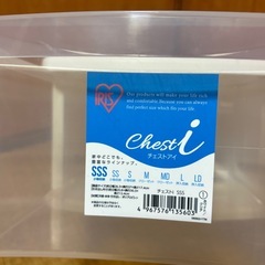 収納ケースの画像