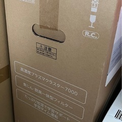 【新品未使用】SHARP シャープ 加湿空気清浄機 11畳 KC-G40-W 加湿器 空気清浄機 の画像