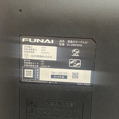 ● TV FUNAI フナイ　24インチ　FL-24H1010 リモコンあり　2019年製　動作確認済みの画像