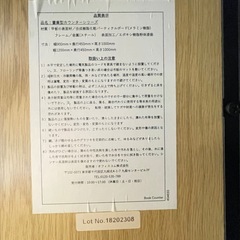 【e20書庫型カウンター】ブラック オフィスコム株式会社の画像