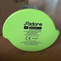 おもちゃの画像