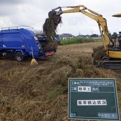 町をきれいにするお仕事です!!の画像