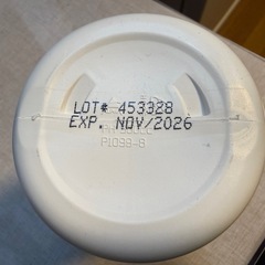 【未開封】マルチビタミン&マグネシウムセットの画像