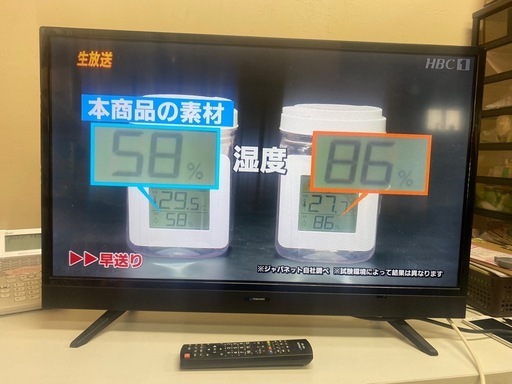 ● TV maxzen マックスゼン　32インチ　J32SK03 リモコンあり　2020年製　動作確認済み