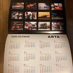 カレンダーの画像