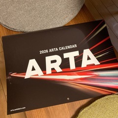 カレンダーの画像