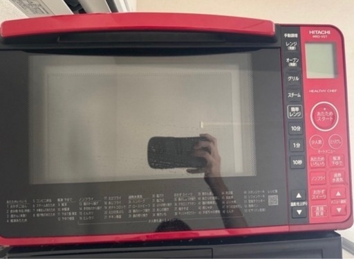 HITACHI オーブンレンジ