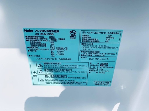 EJ6082番 Haier ノンフロン冷凍冷蔵庫 JR-N130B