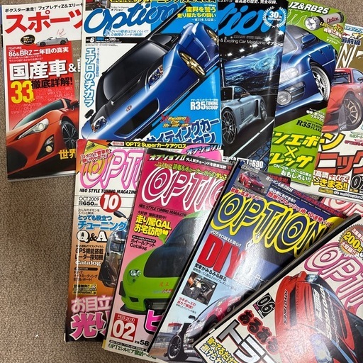 オプション雑誌２０冊♪スポーツカスタムカー♪