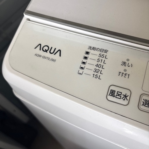 激安　AQUA 洗濯機 7.0kg AQW-GV70J 2020製 インバータ