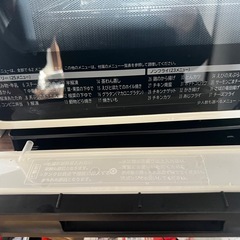 日立 オーブンレンジ MRO-RS7 の画像