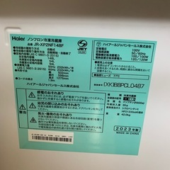ハイアール　Haier ノンフロン冷凍冷蔵庫  JR-XP2NF148F シルバー　2023年製 美品　一人暮らしの画像
