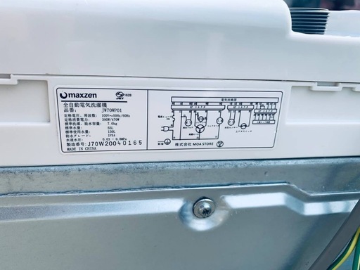 EJ6086番 maxzen 洗濯機 JW70WP01