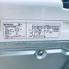 EJ6086番 maxzen 洗濯機 JW70WP01の画像