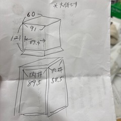 大型ガラスケースの画像