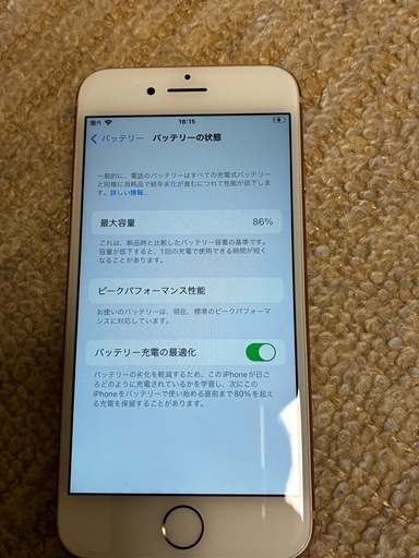 携帯電話/スマホ iphone 8