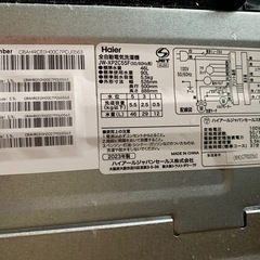 ハイアール Haier 全自動電気洗濯機　洗濯機　5.5kg JW-XP2C55F シルバー　2023年製 一人暮らしの画像