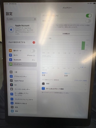 超格安！早い者勝ち！iPad Air 第3世代 本体のみ 