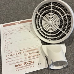 Nobby マイナスイオンヘアードライヤー NB3000の画像