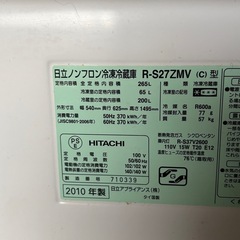 日立製3ドア冷凍冷蔵庫の画像