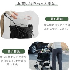 ショッピングカートの画像