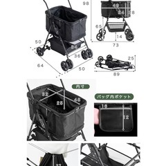 ショッピングカートの画像