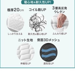 シングルマットレスの画像