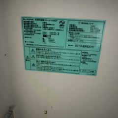冷蔵庫　2017年製　動作品の画像