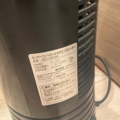 センサーコントロールセラミックヒーターの画像