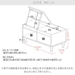 LOWYA（ロウヤ） 幅80cmテーブルドレッサー（ロータイプ）の画像