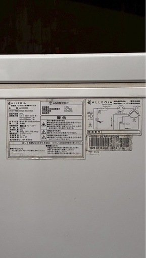 【値下げしました！】業務用冷凍ストッカー