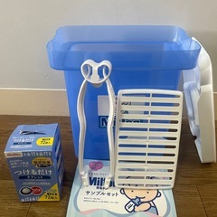 ミルトン消毒セットの画像