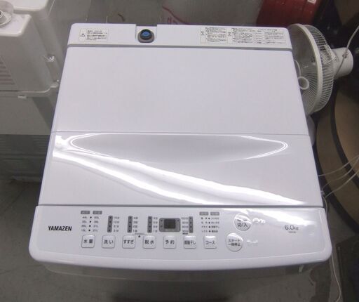 洗濯機 6.0kg 2024年製 ヤマゼン YWM-60(W) ホワイト YAMAZEN 全自動洗濯機 家電 札幌市 厚別区