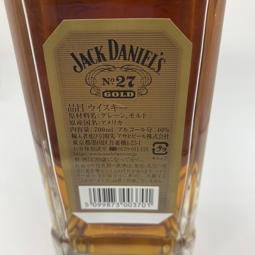 ?未開封?JACK DANIELS No.27 GOLD 700ml ウィスキー プレミアム 限定流通 メープル樽  終売品 希少 N