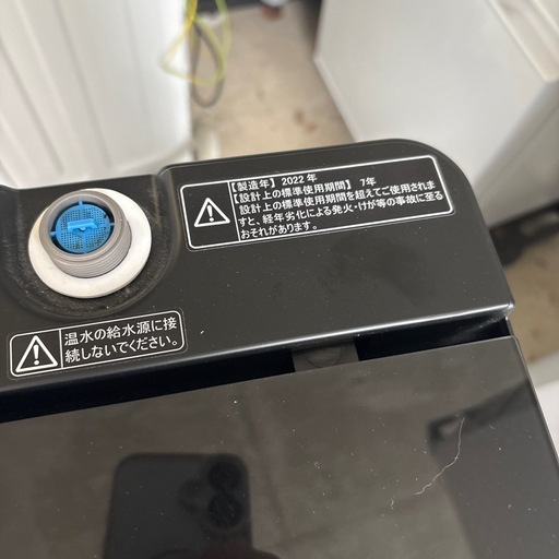 ハイセンス 5.5kg 全自動洗濯機 HW-G55E2K ブラック
