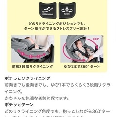 combi チャイルドシート クルムーヴの画像