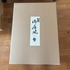 五月人形 兜飾り フルセット 端午の節句 箱付き の画像