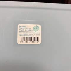 収納ケース、トレーの画像