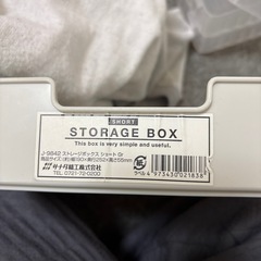 収納ケース、トレーの画像