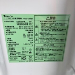 F【格安高年式セット】冷蔵庫 洗濯機セット ①の画像