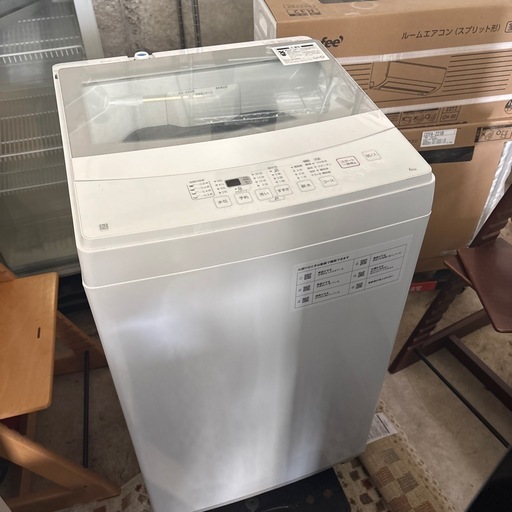 自動洗濯機 風乾燥機能 ニトリ 6.0kg NTR60